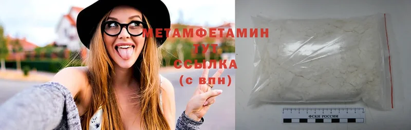 Какие есть наркотики Мегион А ПВП  Мефедрон  Cocaine 