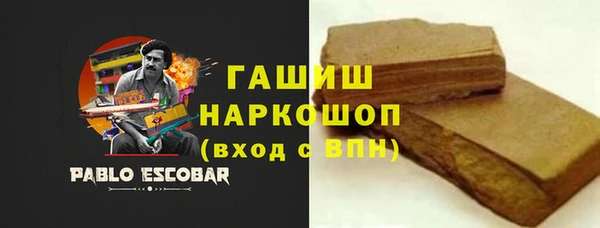 мескалин Бронницы